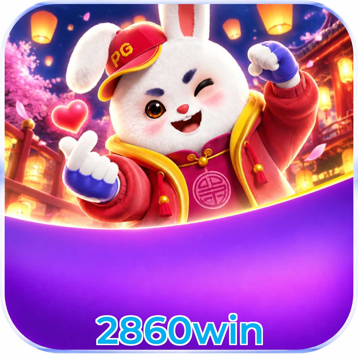 2860win Lottery FAQ