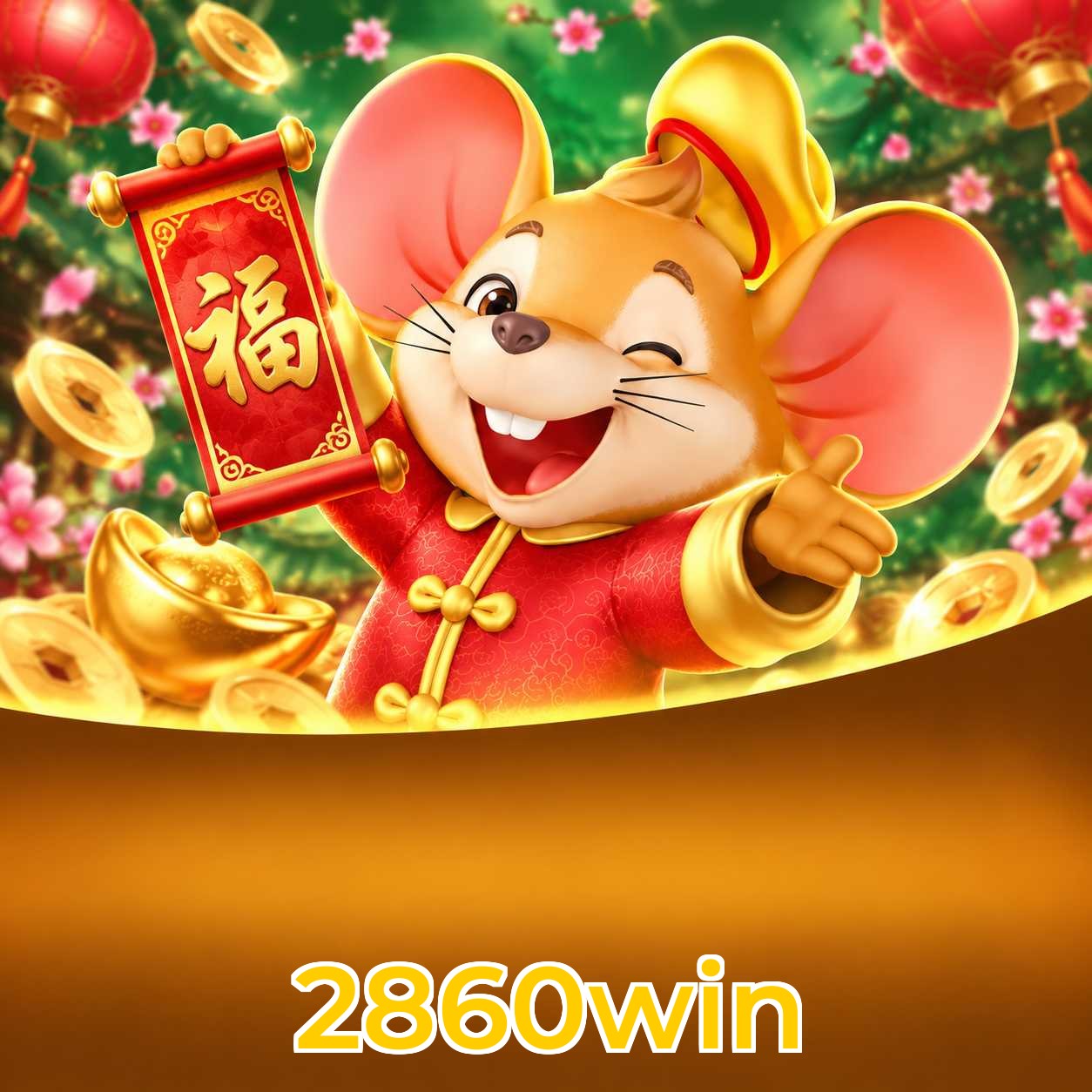 2860win Security Analysis